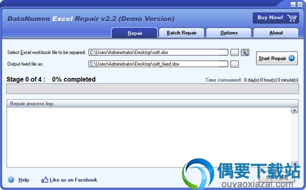 DataNumen Excel Repair绿色破解_excel修复工具