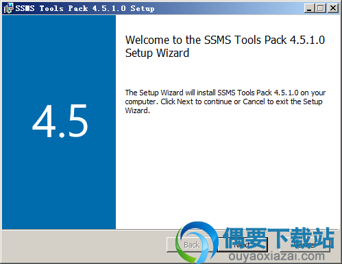 打开的ssms tools pack安装程序