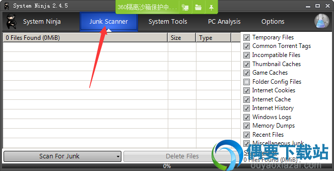 点击Junk Scaner