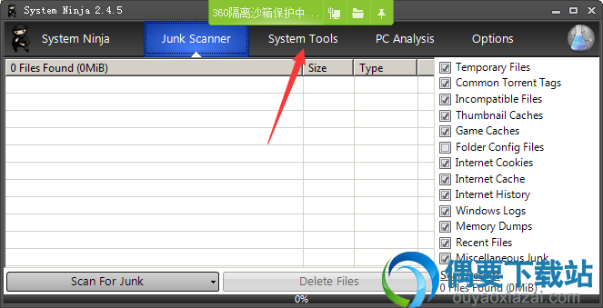 System Tools菜单