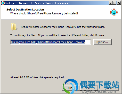 选择iStonsoft iPhone Data Recovery安装目录