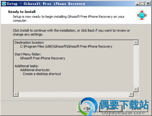 点击install按钮
