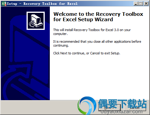 Recovery Toolbox for Excel安装界面