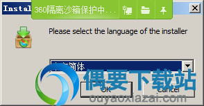 运行exe程序文件