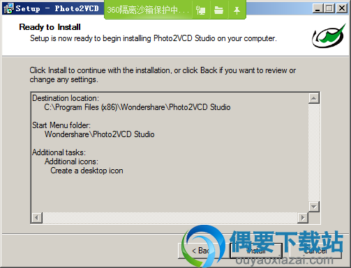 点击install按钮