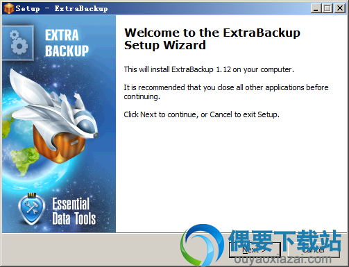 打开extrabackup安装文件