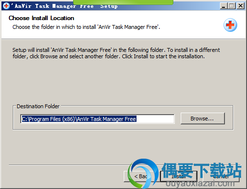 选择AnVir Task Manager Free软件安装目录