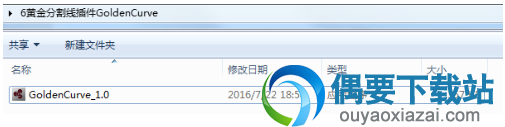 文件后缀名是exe的安装方法