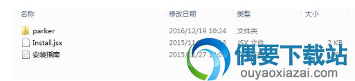 后缀名.jsx的安装方法