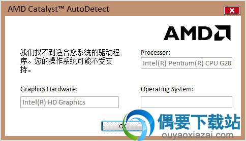 AMD Driver Autodetect v1.1下载_amd驱动自动检测工具