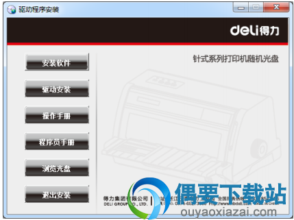 双击autorun图标打开