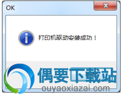 点确定按钮