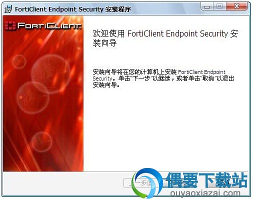 点击OK进入这款软件安装界面