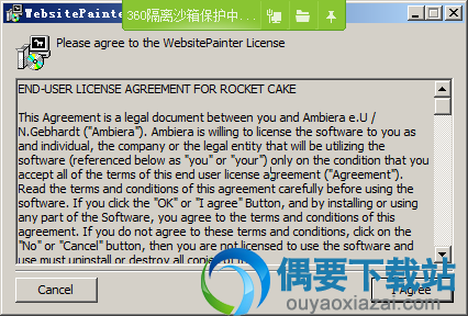 打开WebsitePainter安装文件