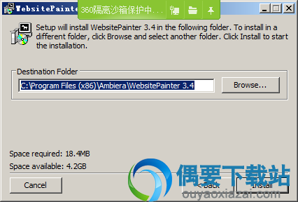 点击install按钮