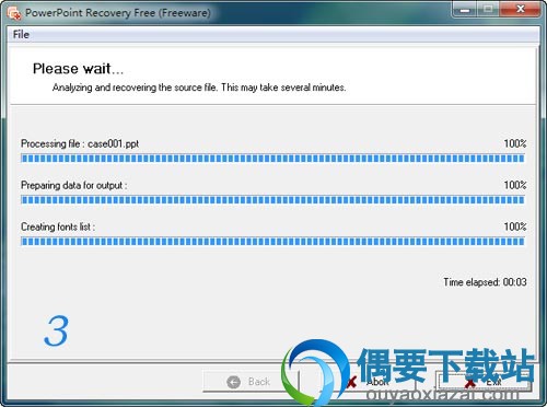 开始修复PPT文件