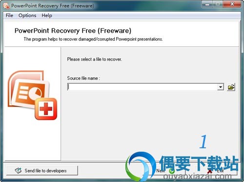PowerPoint Recovery使用说明