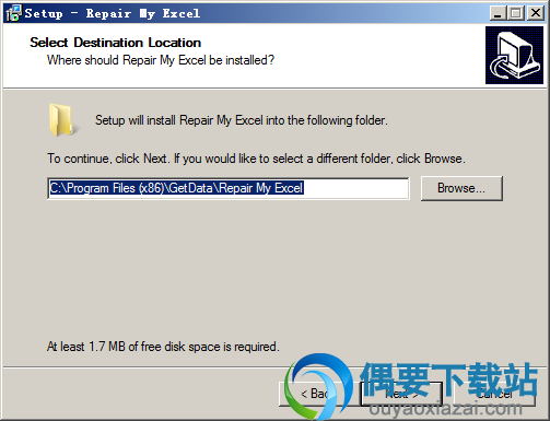 选择GetData Repair My Excel安装路径