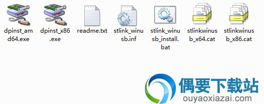 st-link v2驱动安装方法