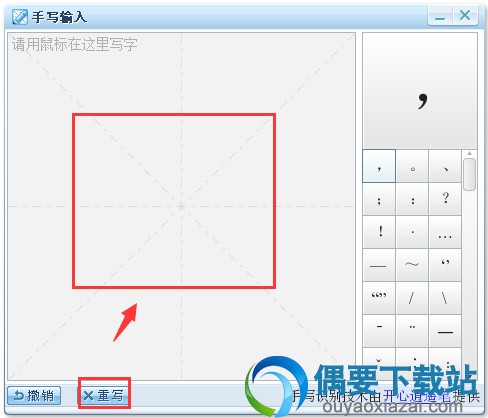 自动识别可重写