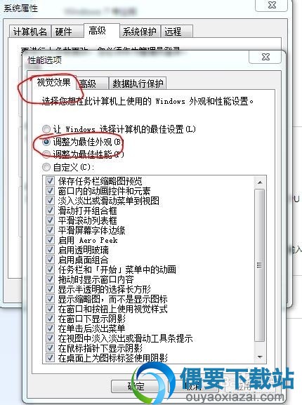 选择调整为最佳外观