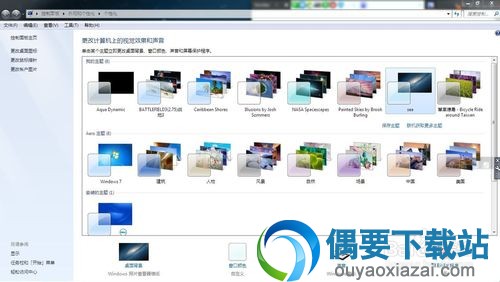 Aero主题不能用解决办法