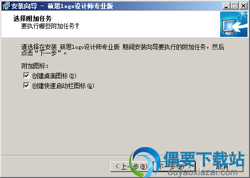 选择附带任务