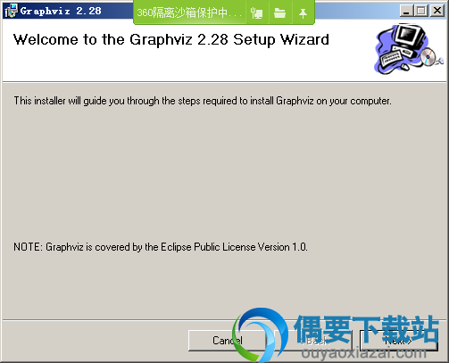 运行graphviz软件安装程序