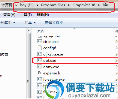 将graphviz安装目录下的bin文件夹添加到Path环境变量中