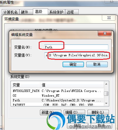 将graphviz安装目录下的bin文件夹添加到Path环境变量中