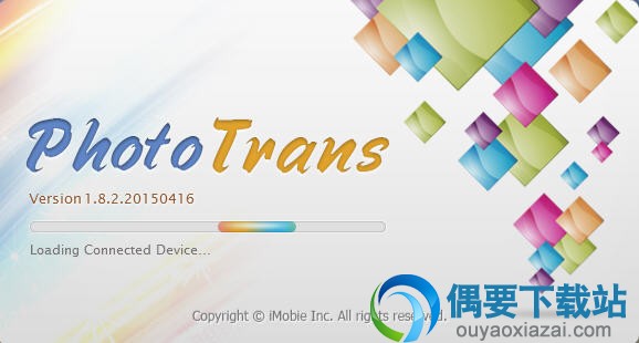 PhotoTrans_ios照片管理软件