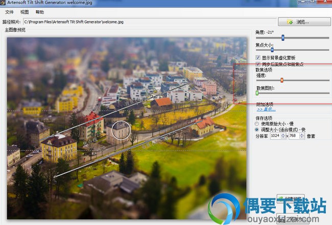 Artensoft Tilt Shift Generator使用方法