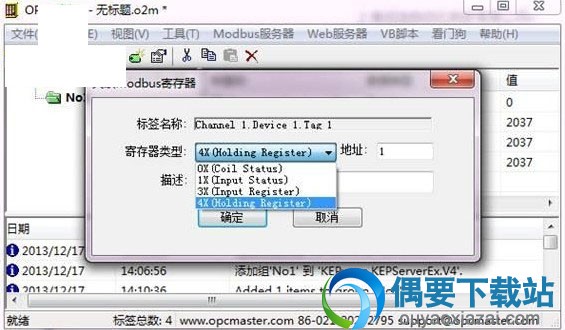 双击标签