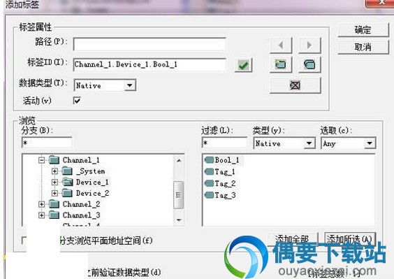 选择所连服务器里面的标签进行添加