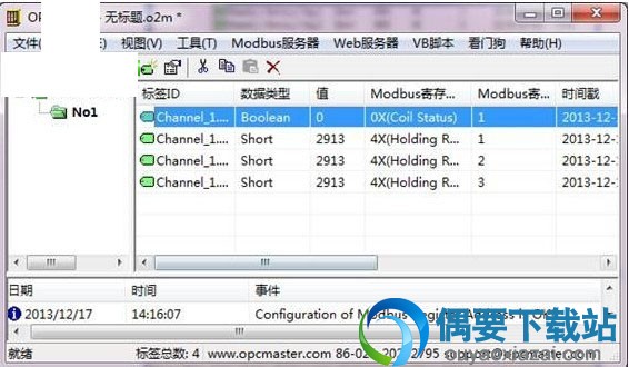 设置后界面