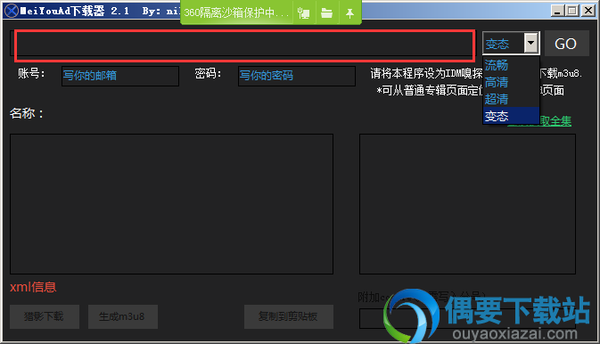 在红框处输入视频地