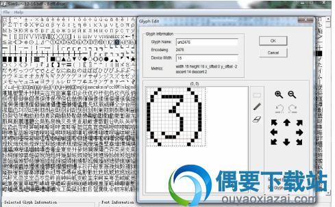 BdfEditor v1.02绿色版下载_BDF文件编辑器