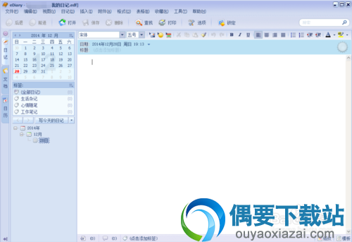 开始写日记