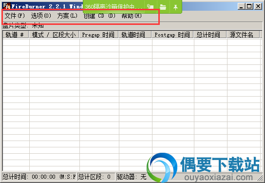 红框处菜单栏
