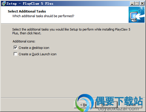 选择附带任务