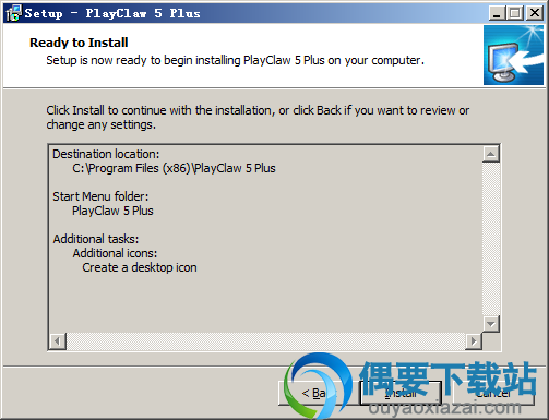 点击install按钮