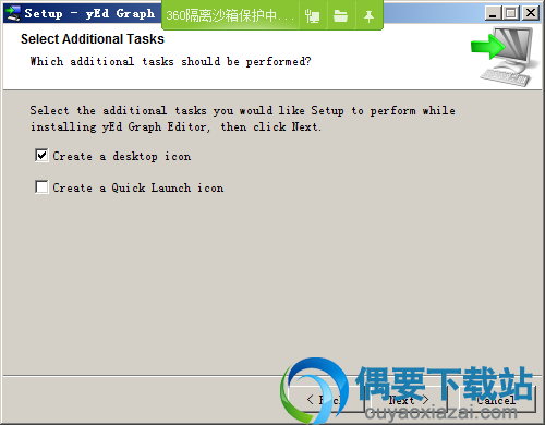 添加附带任务