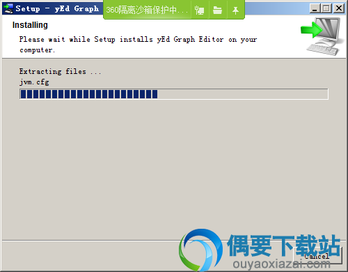 Yed Graph Editor软件正在安装