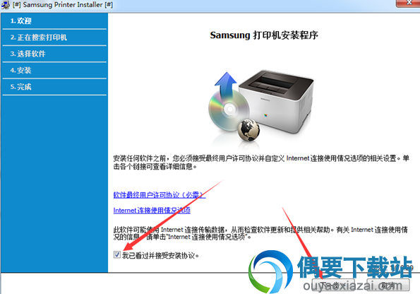 在弹出的安装页面窗口中点击下一步