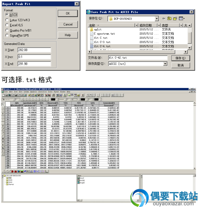 在左侧工具栏选择export按钮