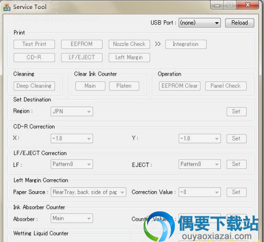 佳能IP4760打印机怎么清零