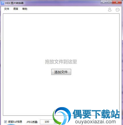 Apowersoft Heic Converter 1.1.1绿色免费版_heic图片转换器