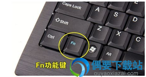 快捷键静音