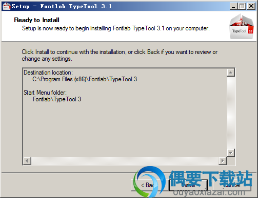 点击install按钮