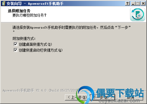 选择附带任务